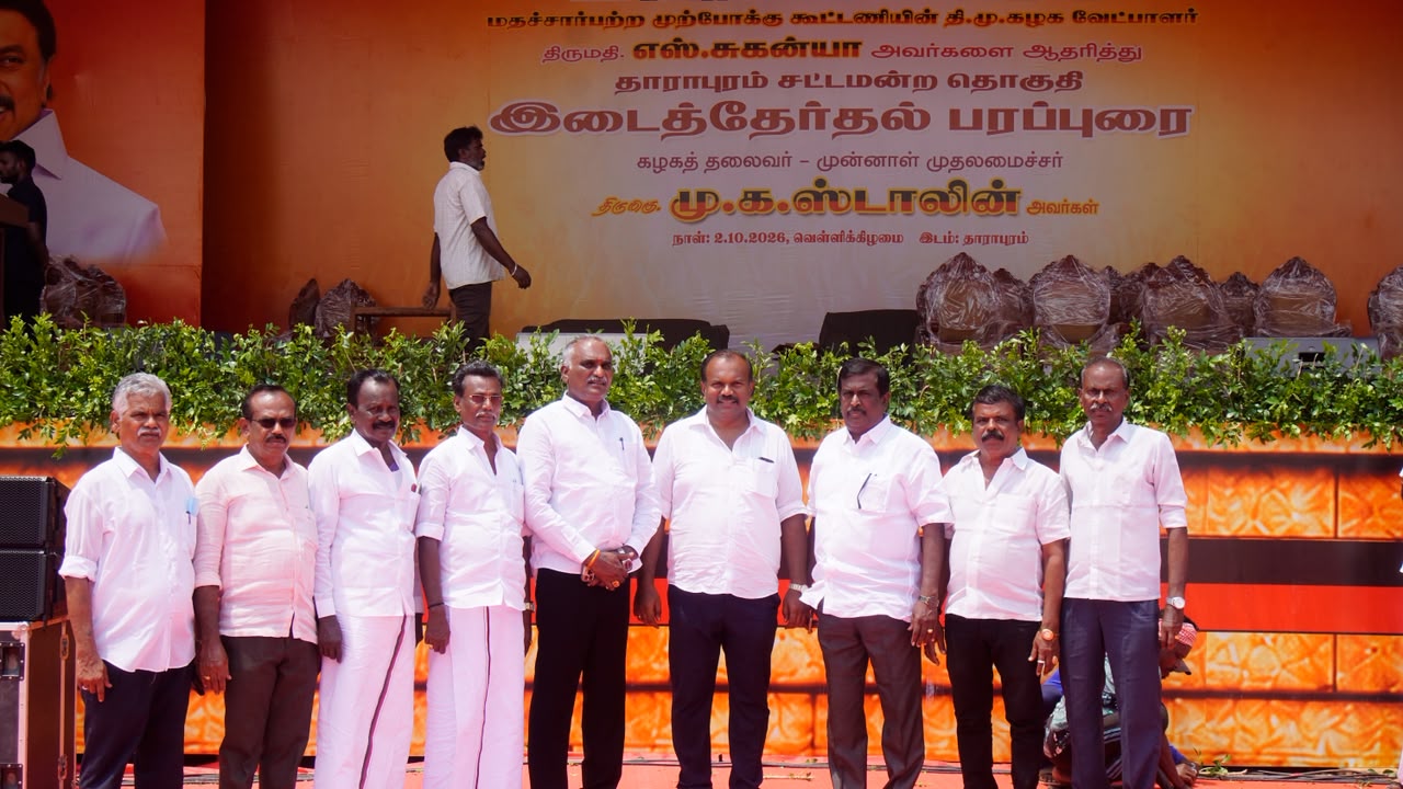 தாராபுரம் இடைத்தேர்தல் முன்னாள் முதல்வர் திமுக தலைவர் ஸ்டாலின் பரப்புரை - பொதுக்கூட்டத் திடலுக்கு மேயர் ஜெகன் பெரியசாமி தலைமையில் திமுக நிர்வாகிகள் வருகை